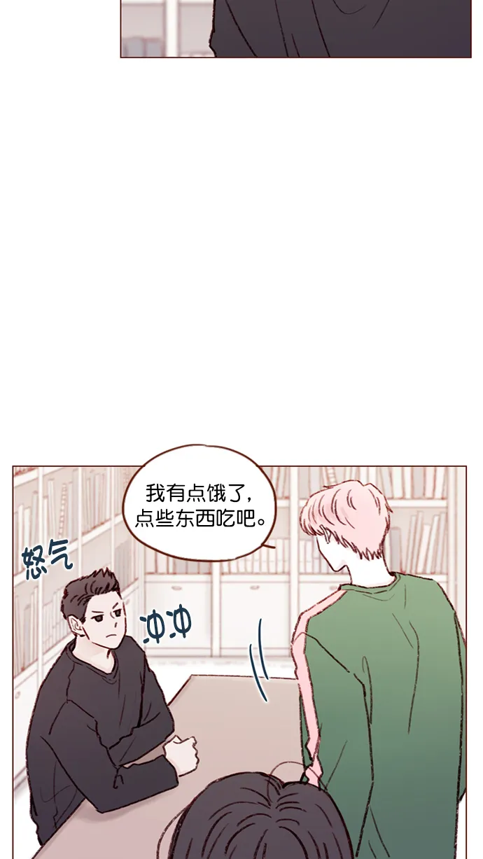[第101话] 这不是很正常吗？ 第10页