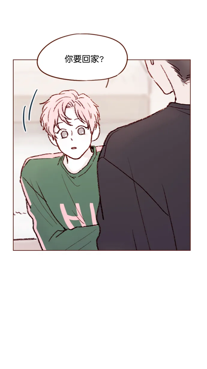 [第101话] 这不是很正常吗？ 第12页