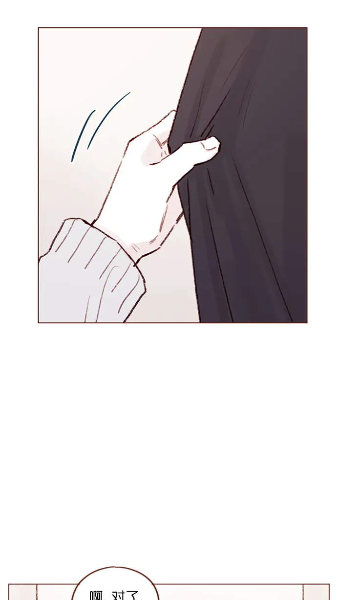 [第101话] 这不是很正常吗？ 第15页