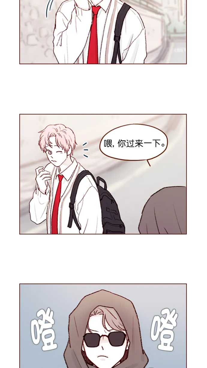 [第101话] 这不是很正常吗？ 第32页