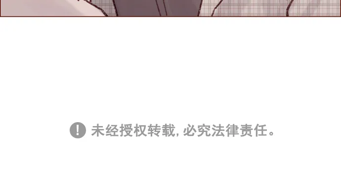 [第103话] 忽然觉得自己简直委屈得要死啊 第40页