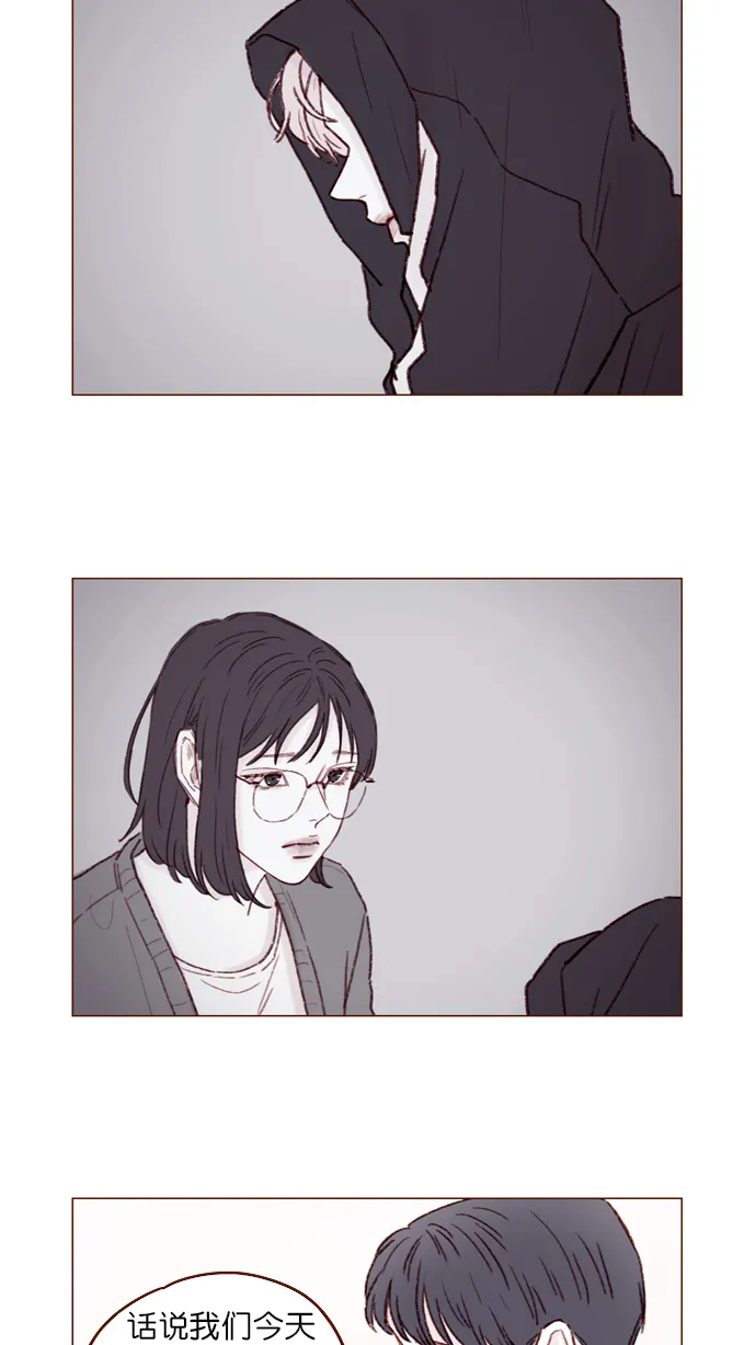 [第104话] 全世界最最了不起的局牵牛同学 第8页