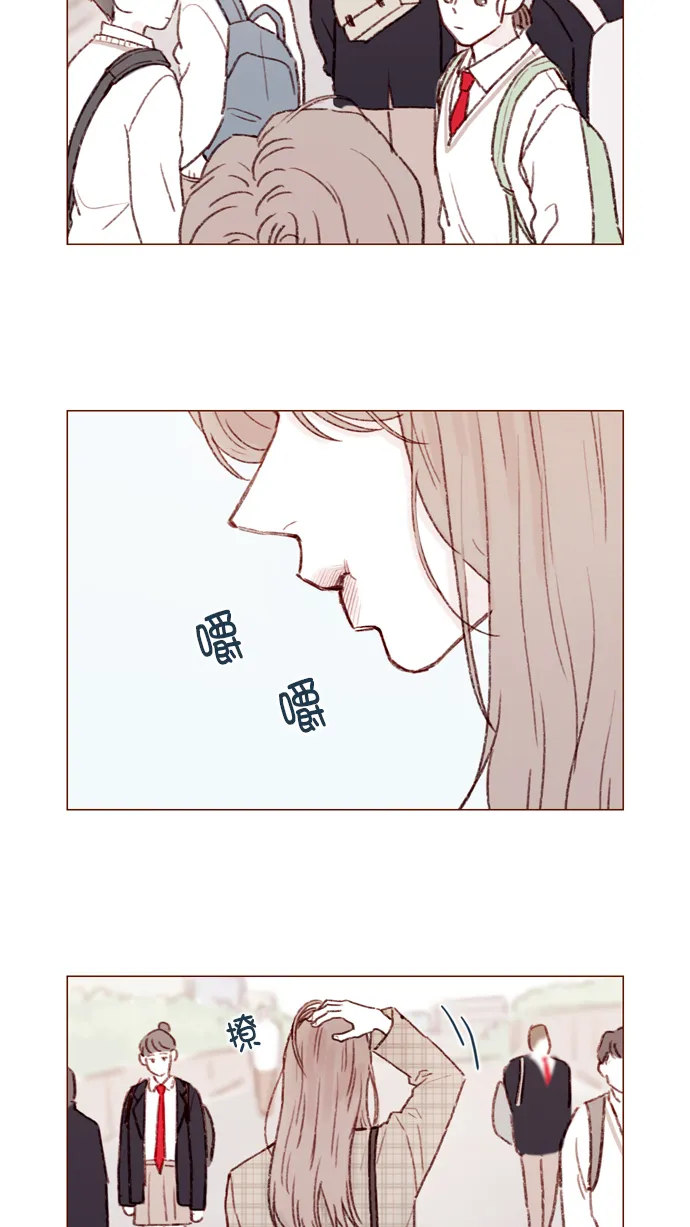 [第104话] 全世界最最了不起的局牵牛同学 第15页