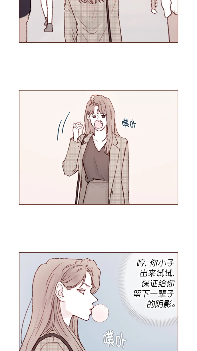 [第104话] 全世界最最了不起的局牵牛同学 第16页