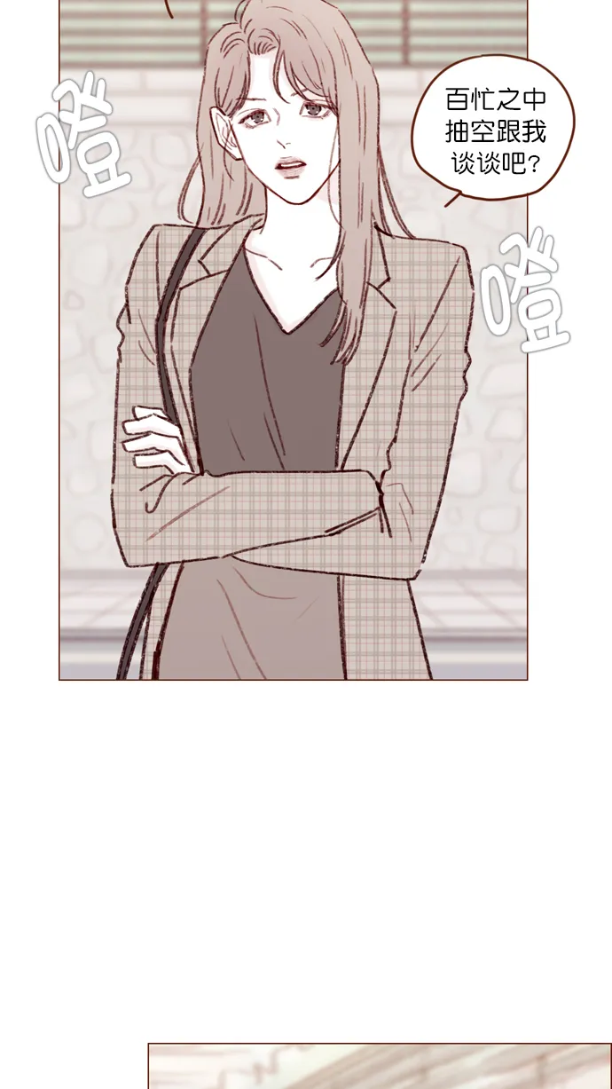 [第104话] 全世界最最了不起的局牵牛同学 第24页