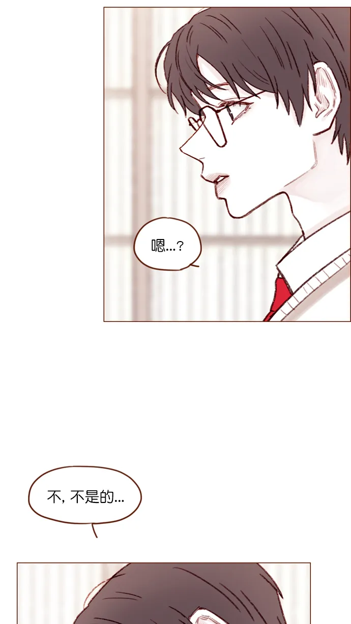 [第104话] 全世界最最了不起的局牵牛同学 第30页