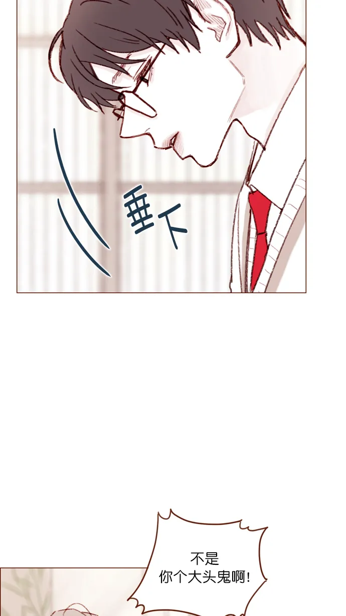 [第104话] 全世界最最了不起的局牵牛同学 第31页
