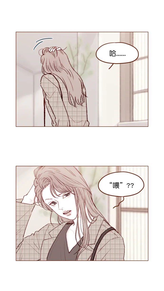 [第105话] 再给我一点时间，好吗? 第10页