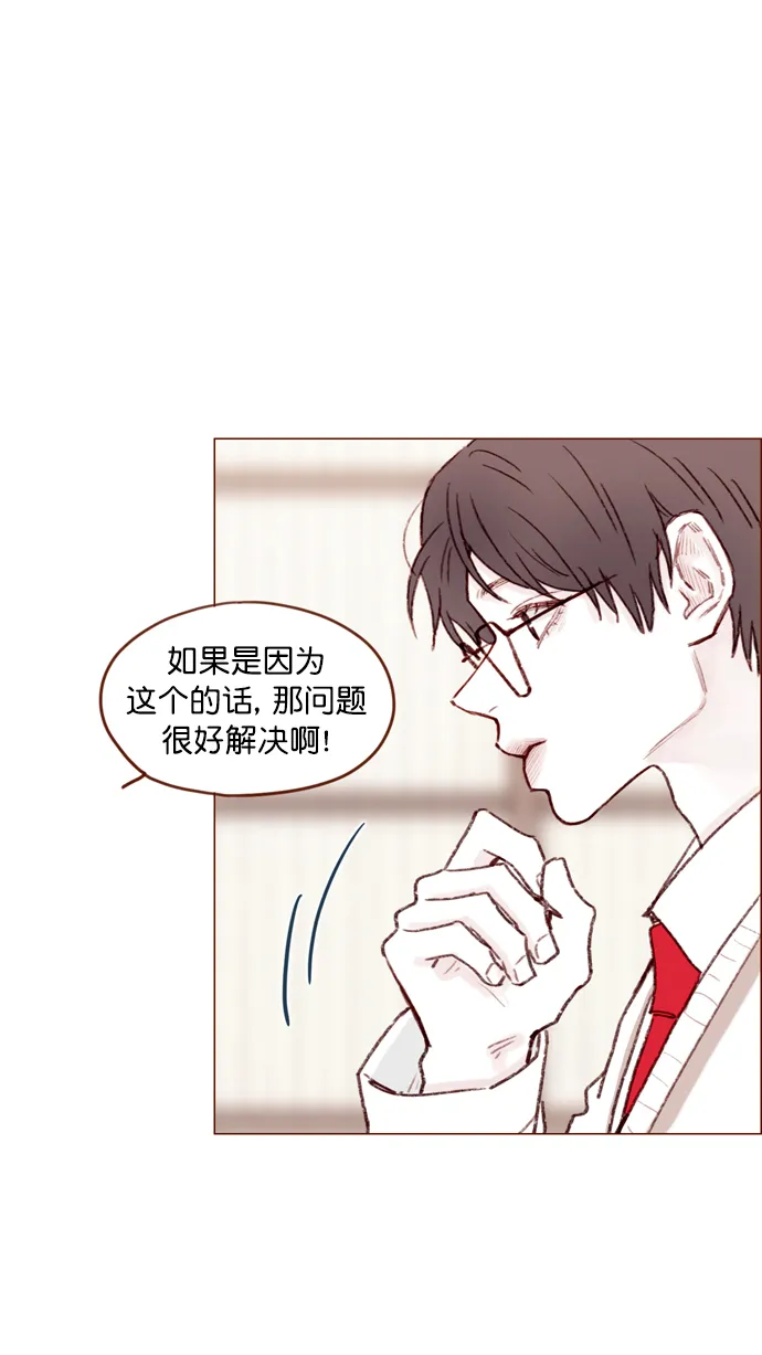 [第105话] 再给我一点时间，好吗? 第26页