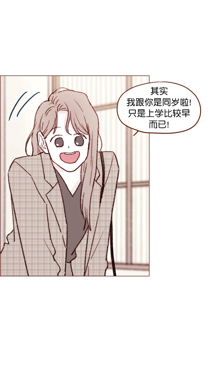 [第105话] 再给我一点时间，好吗? 第27页