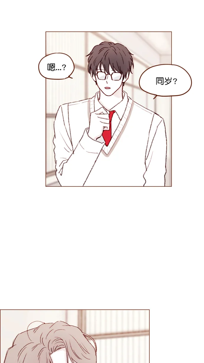 [第105话] 再给我一点时间，好吗? 第28页