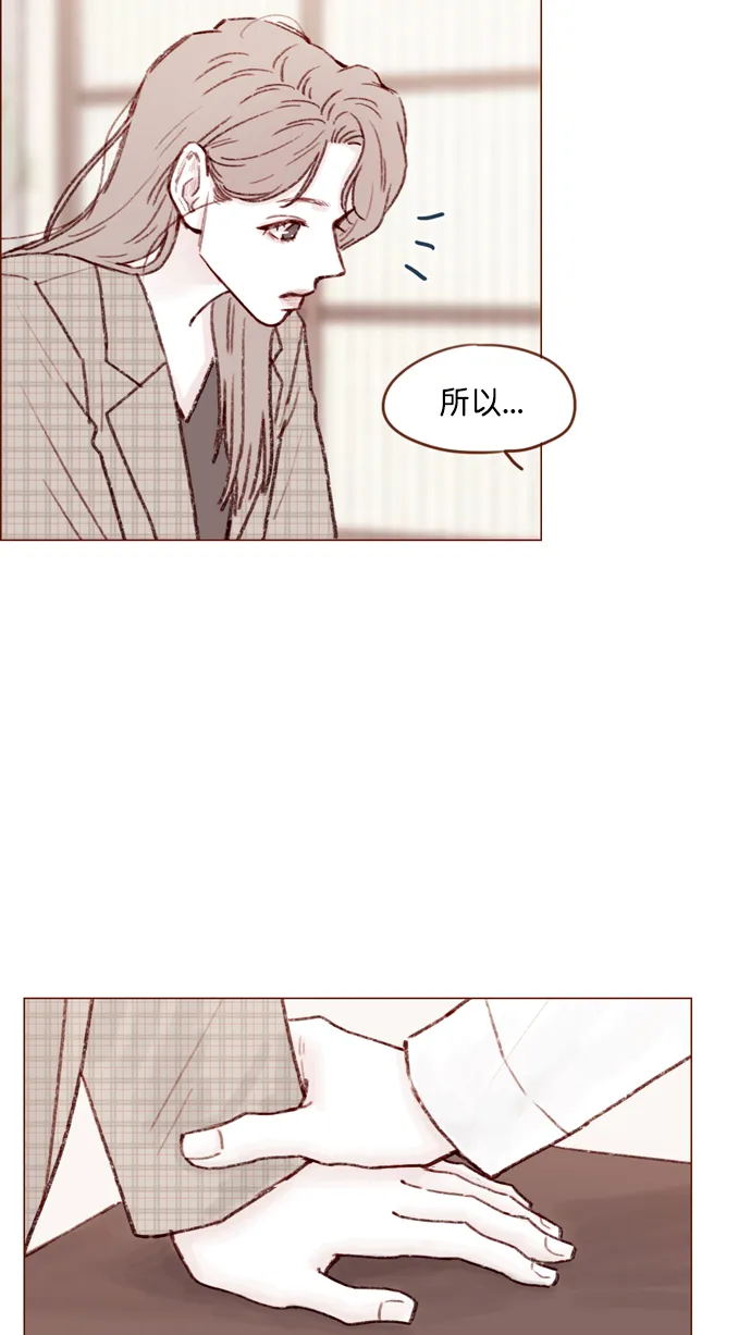 [第105话] 再给我一点时间，好吗? 第35页