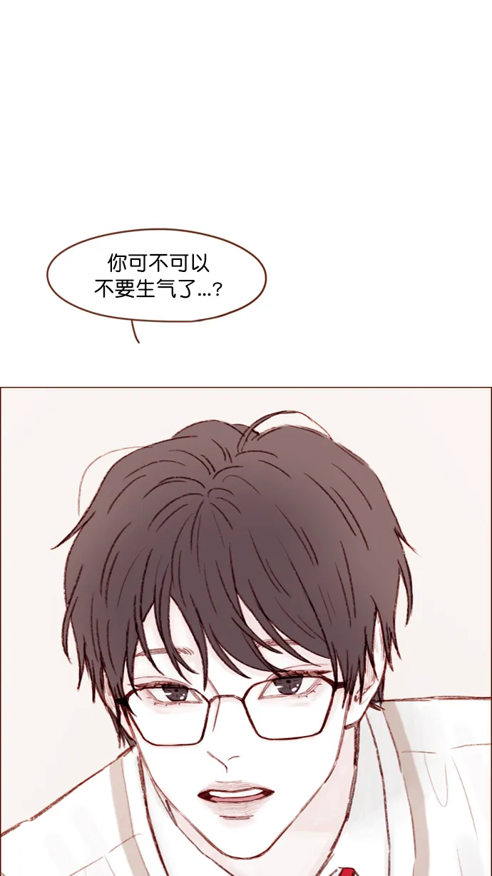 [第105话] 再给我一点时间，好吗? 第37页