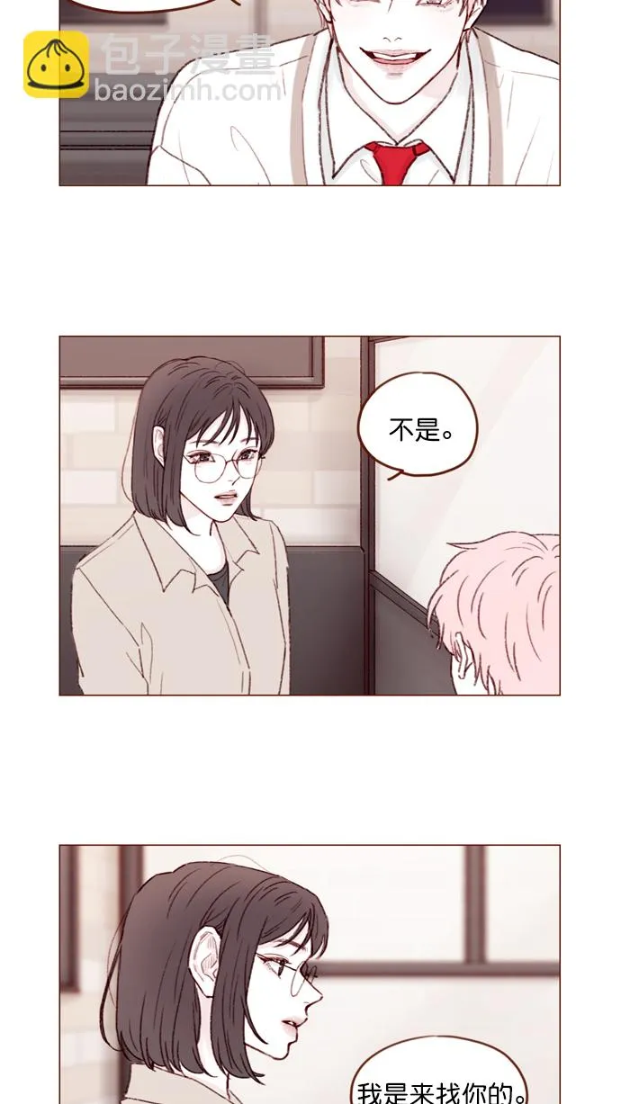 [第106话] ...终于有了真实感啊 第3页