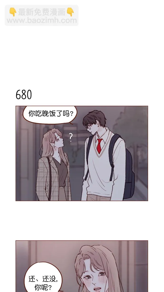 [第106话] ...终于有了真实感啊 第12页
