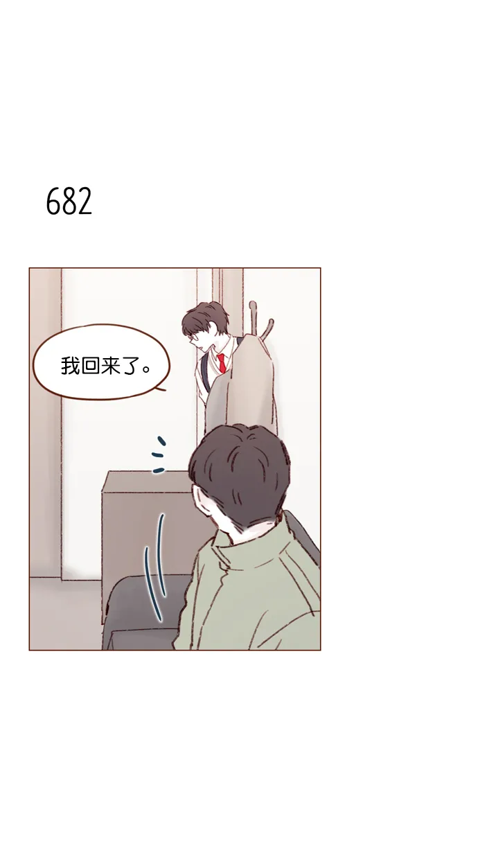 [第106话] ...终于有了真实感啊 第18页