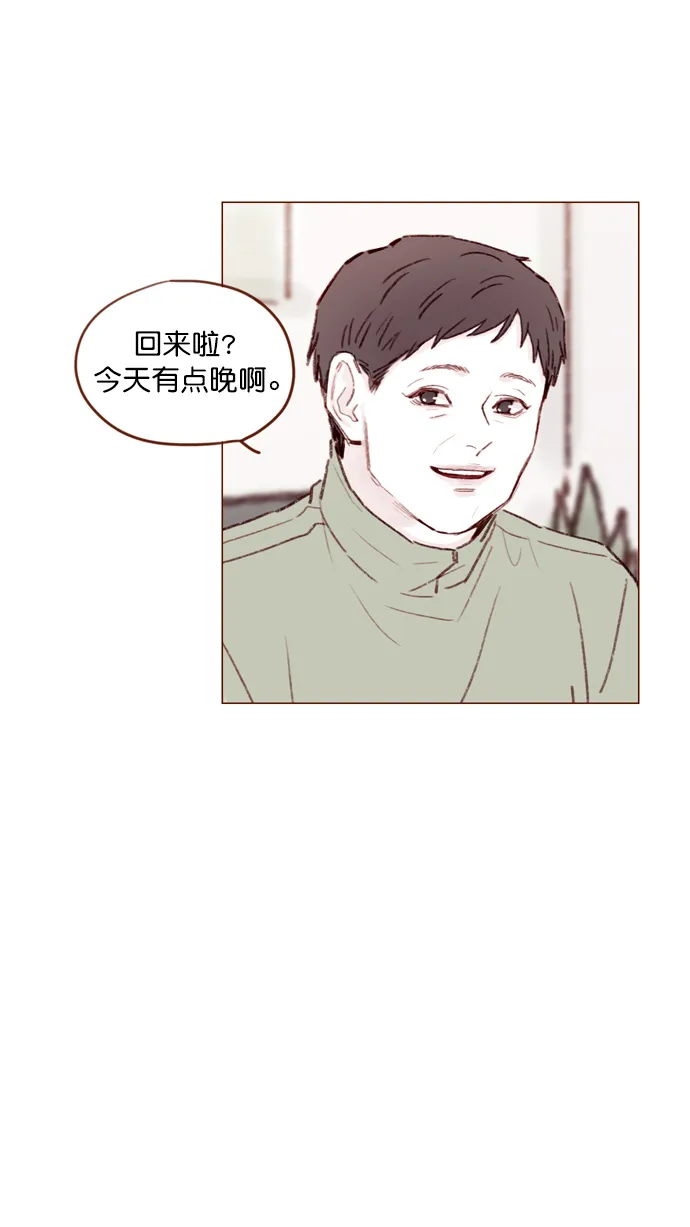 [第106话] ...终于有了真实感啊 第19页
