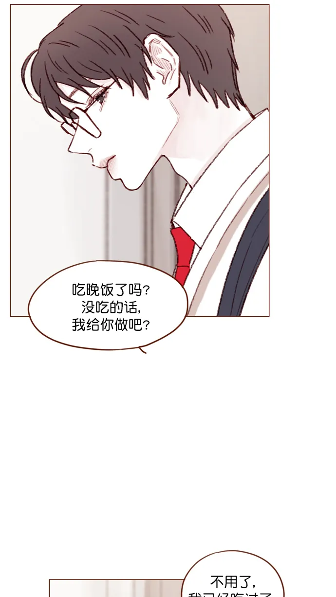 [第106话] ...终于有了真实感啊 第20页