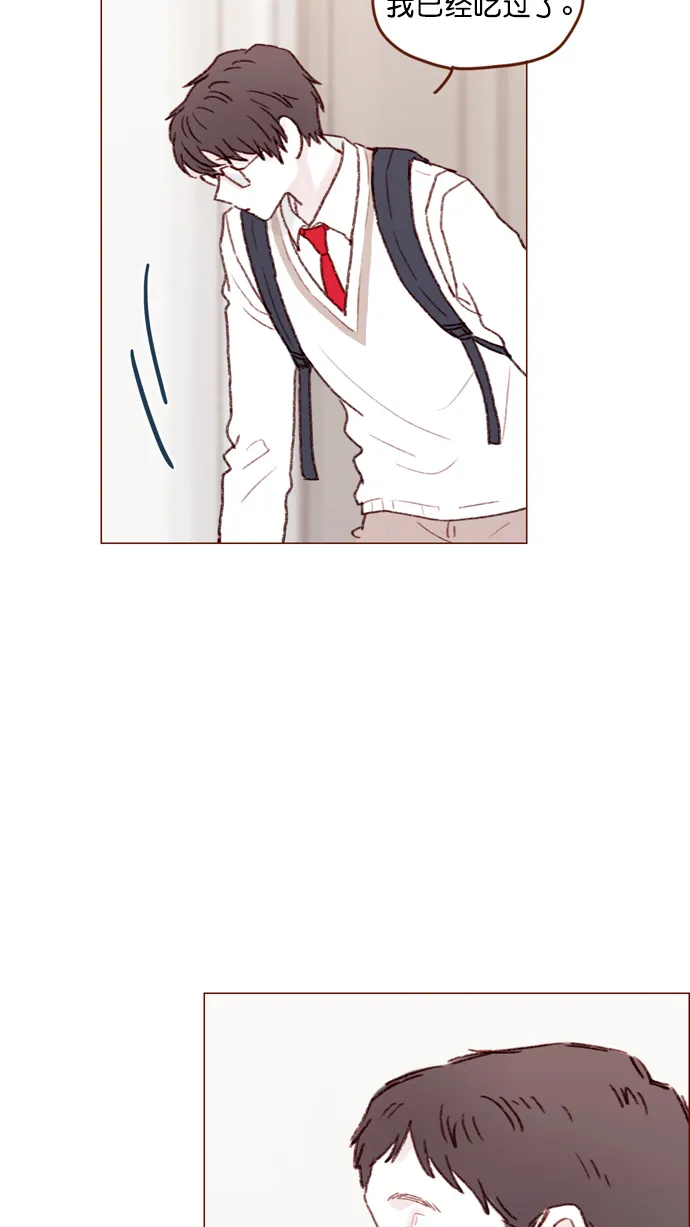 [第106话] ...终于有了真实感啊 第21页