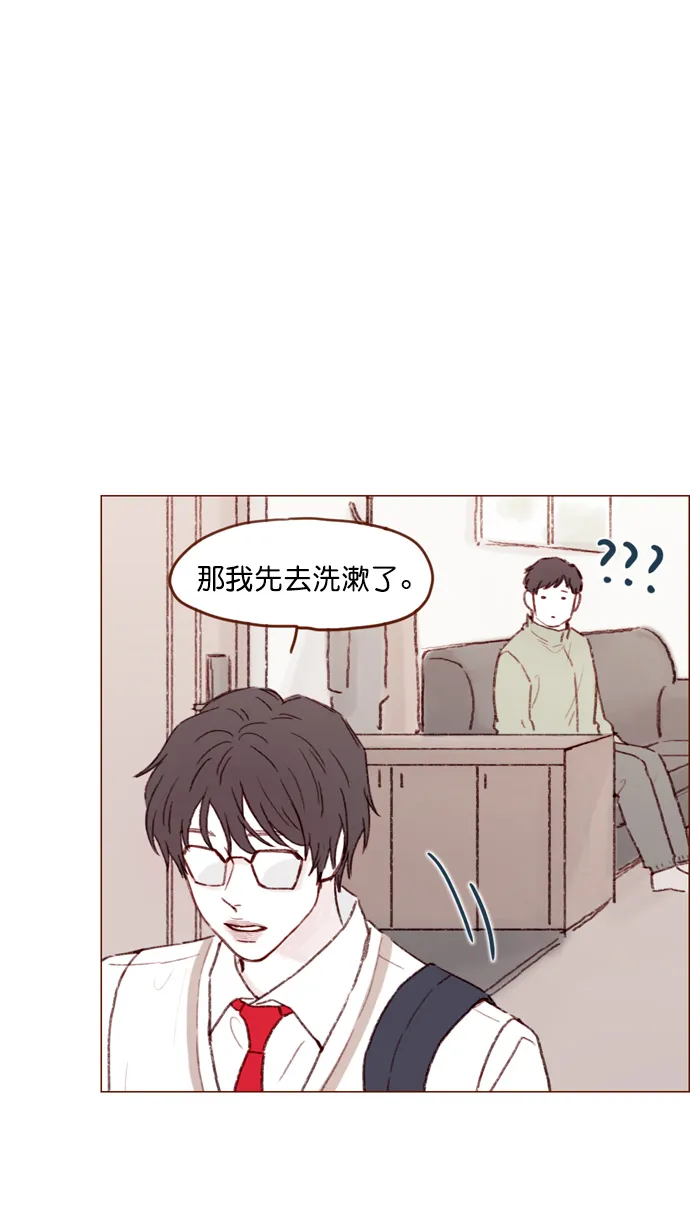 [第106话] ...终于有了真实感啊 第24页