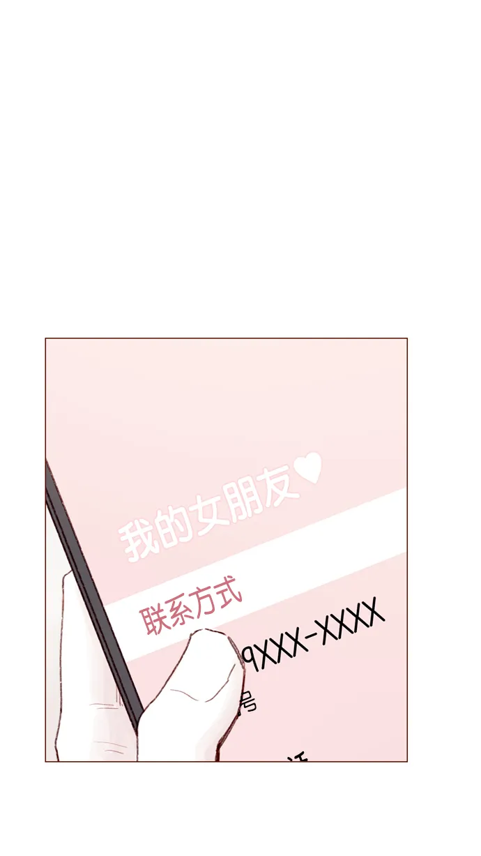 [第106话] ...终于有了真实感啊 第32页