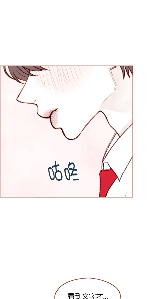 [第106话] ...终于有了真实感啊 第34页