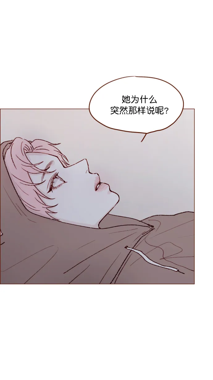 [第107话] 至今后悔不已 第5页