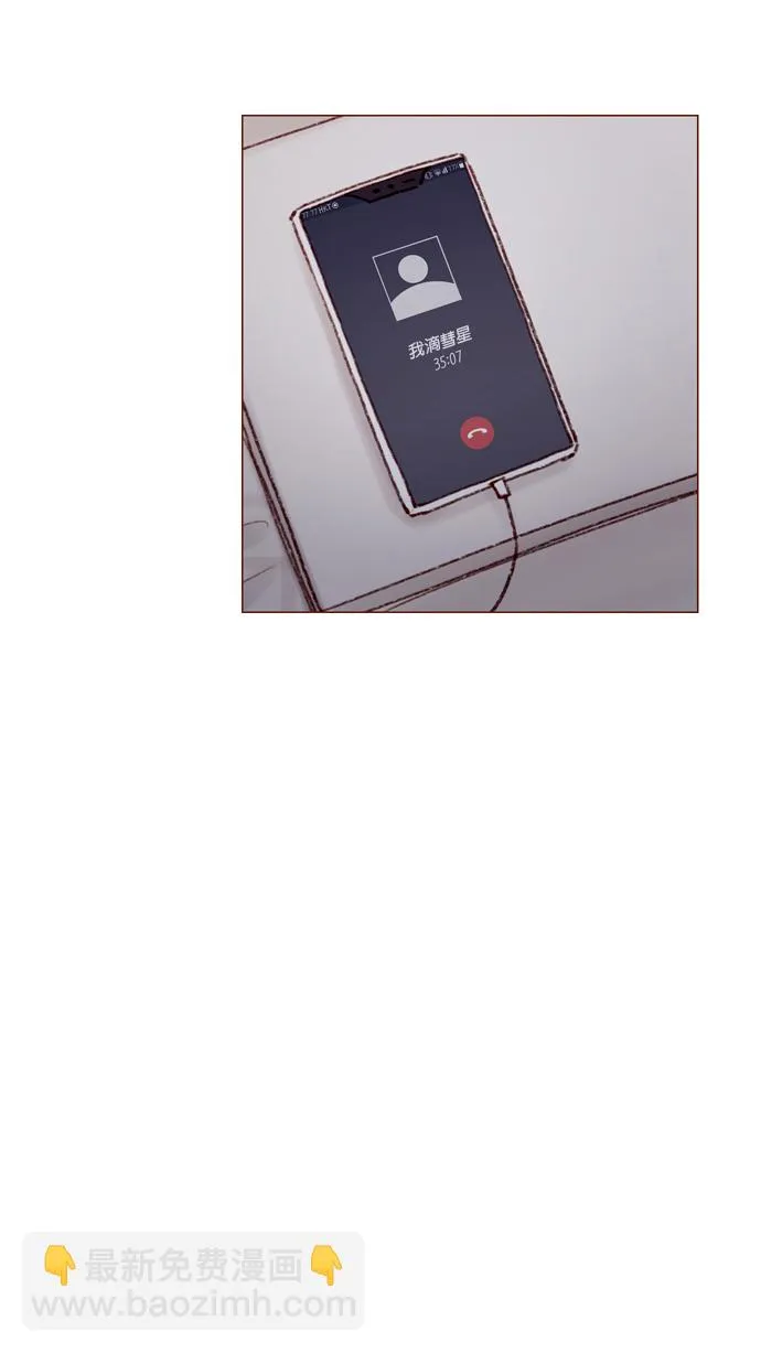 [第107话] 至今后悔不已 第8页