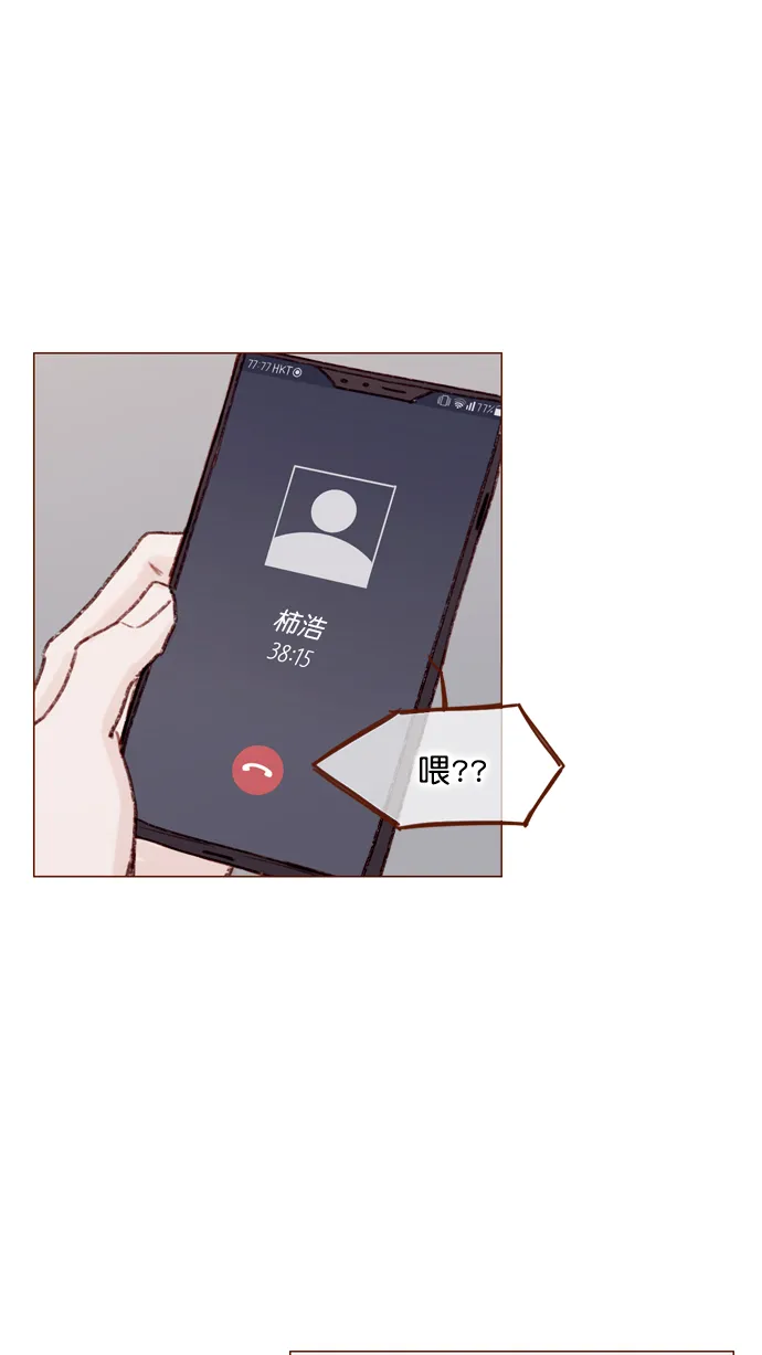 [第107话] 至今后悔不已 第9页