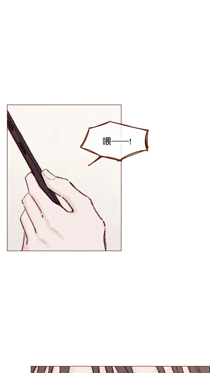 [第107话] 至今后悔不已 第12页