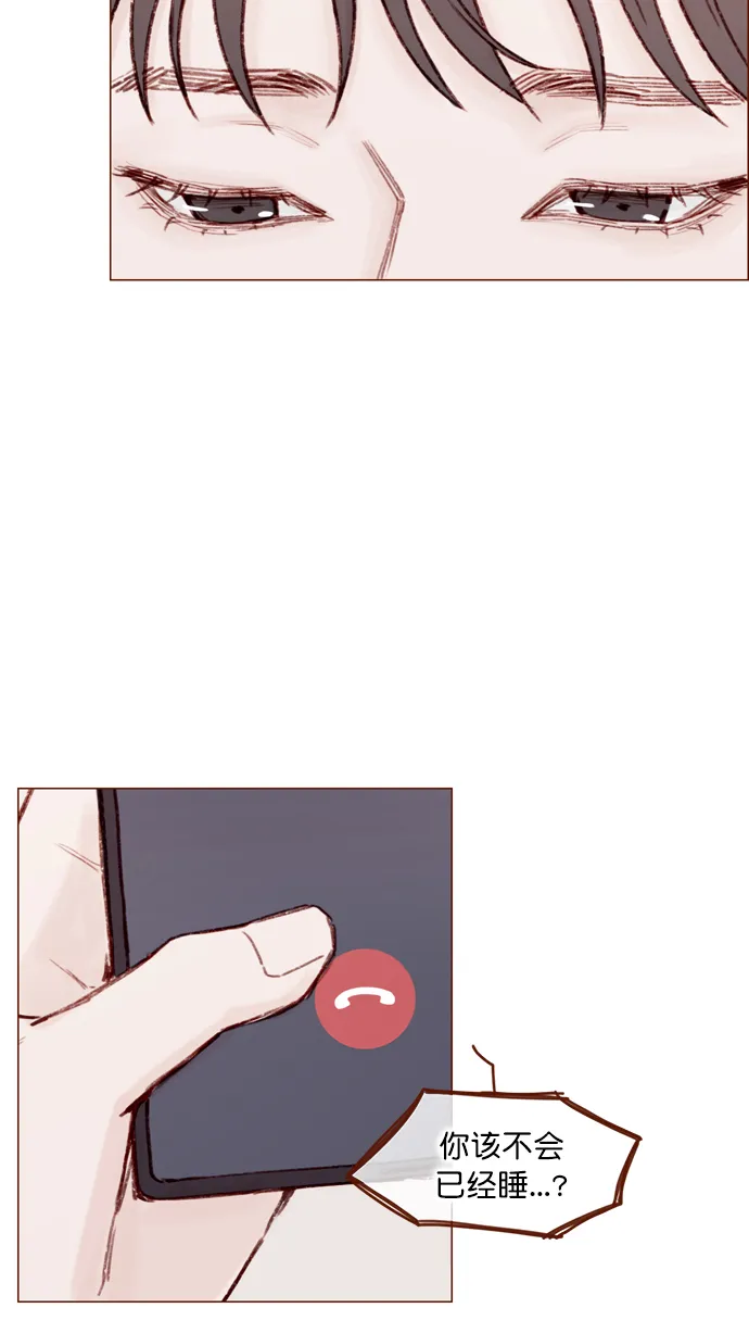 [第107话] 至今后悔不已 第13页