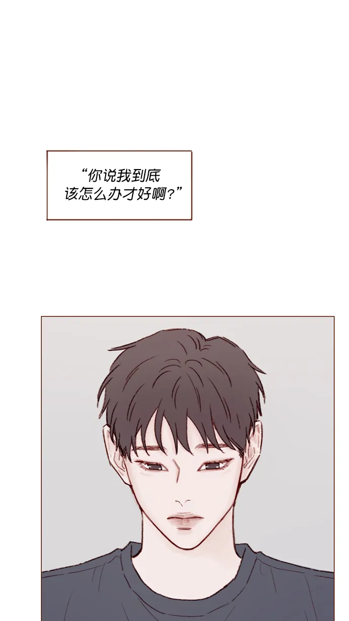 [第107话] 至今后悔不已 第16页