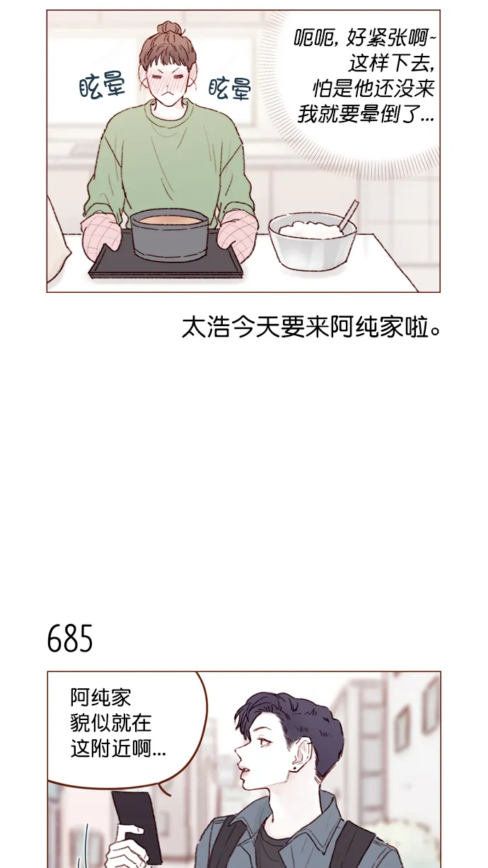 [第107话] 至今后悔不已 第28页