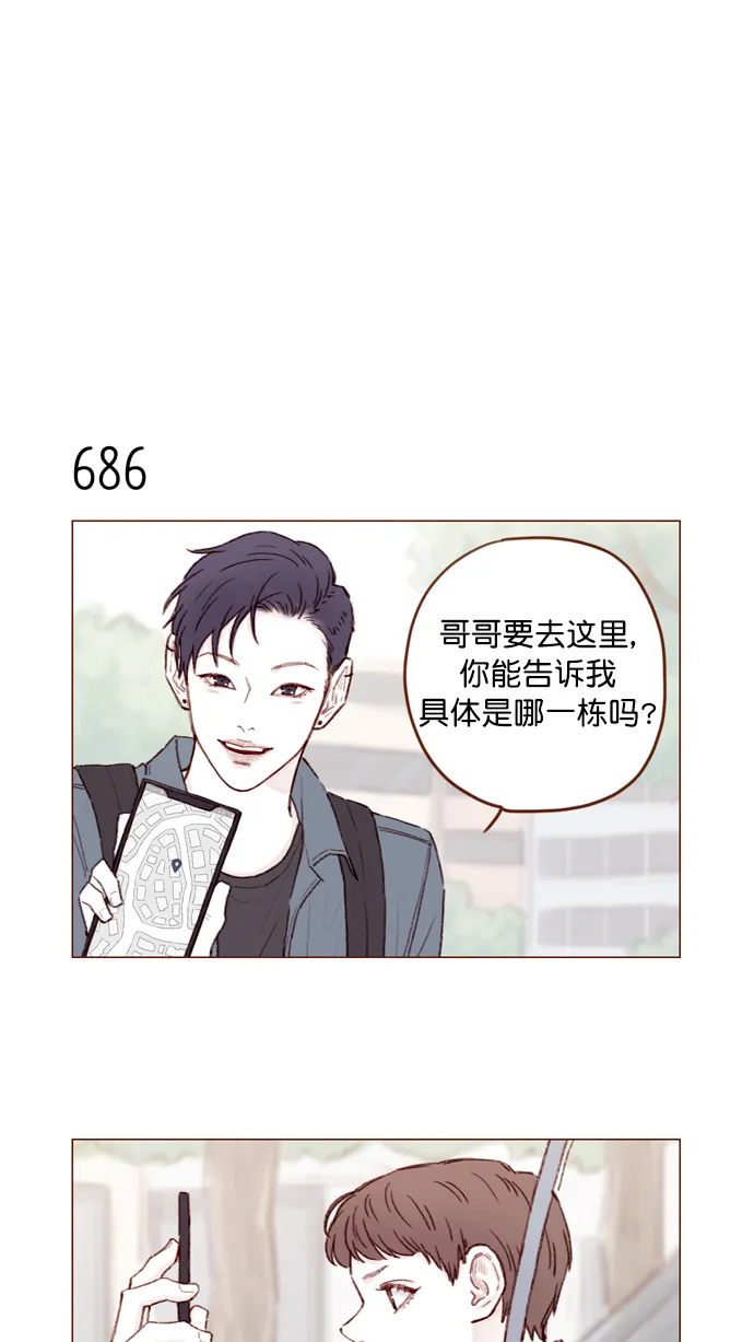 [第107话] 至今后悔不已 第31页