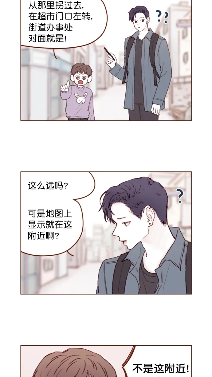 [第107话] 至今后悔不已 第34页