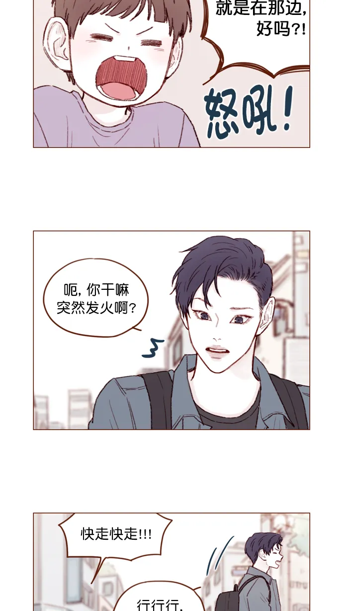 [第107话] 至今后悔不已 第35页