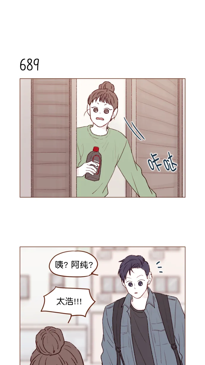 [第107话] 至今后悔不已 第39页