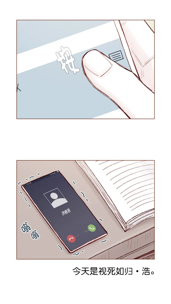 [第108话] 怪蜀黍你分明就是明星嘛 第11页