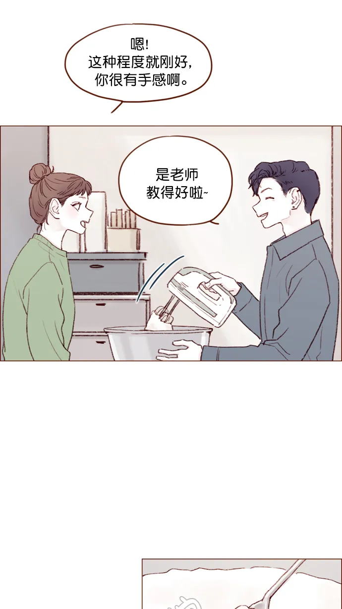 [第108话] 怪蜀黍你分明就是明星嘛 第19页
