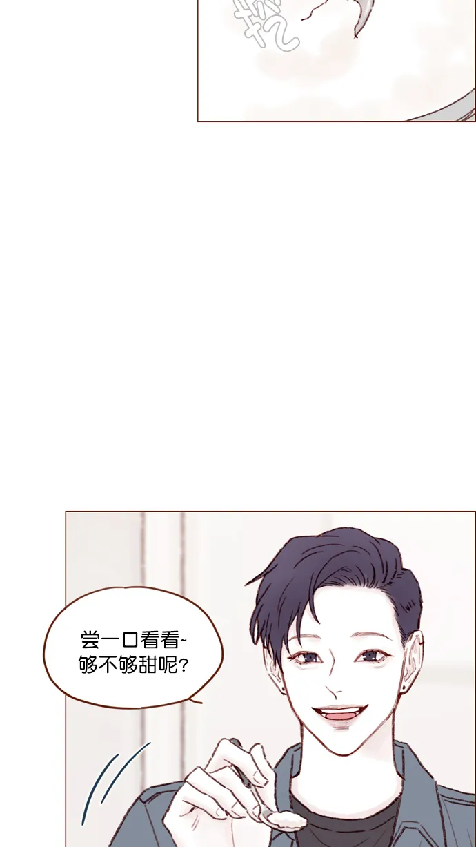 [第108话] 怪蜀黍你分明就是明星嘛 第20页