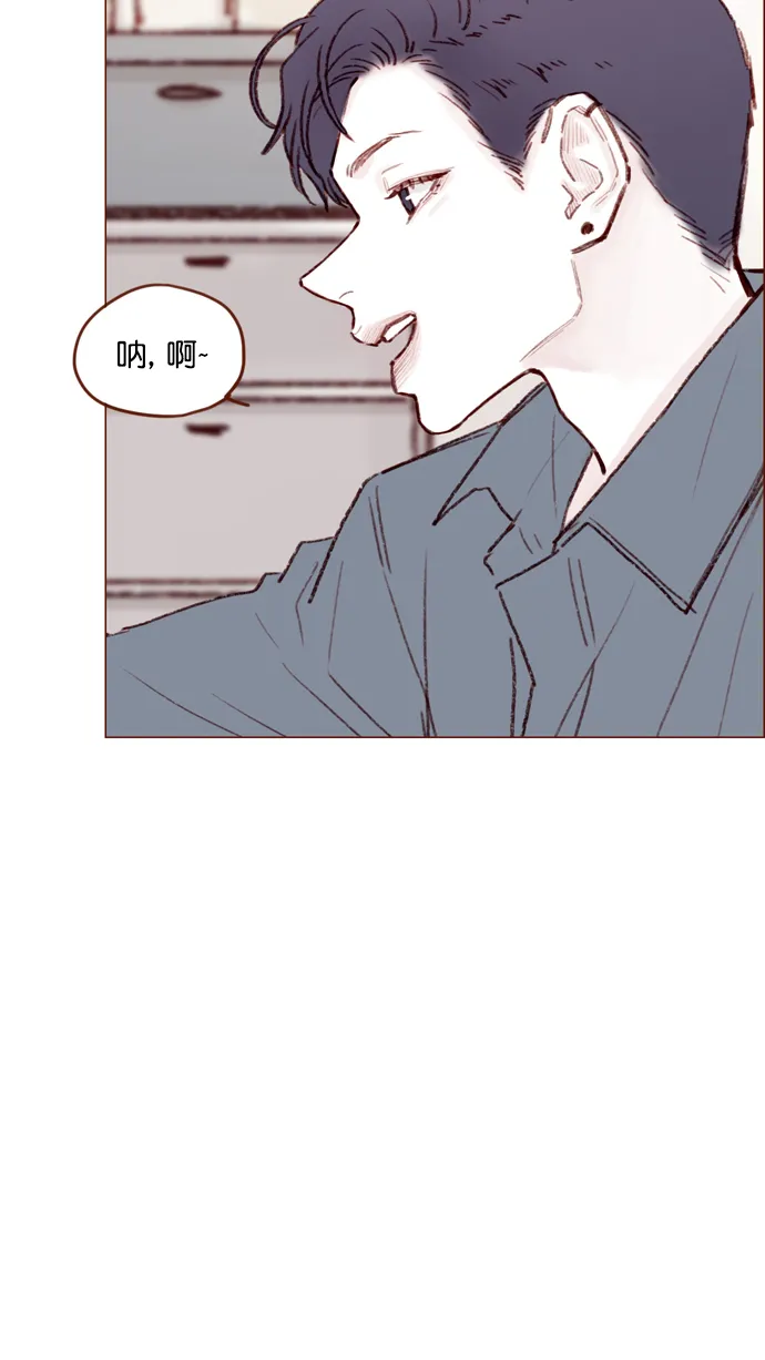 [第108话] 怪蜀黍你分明就是明星嘛 第23页