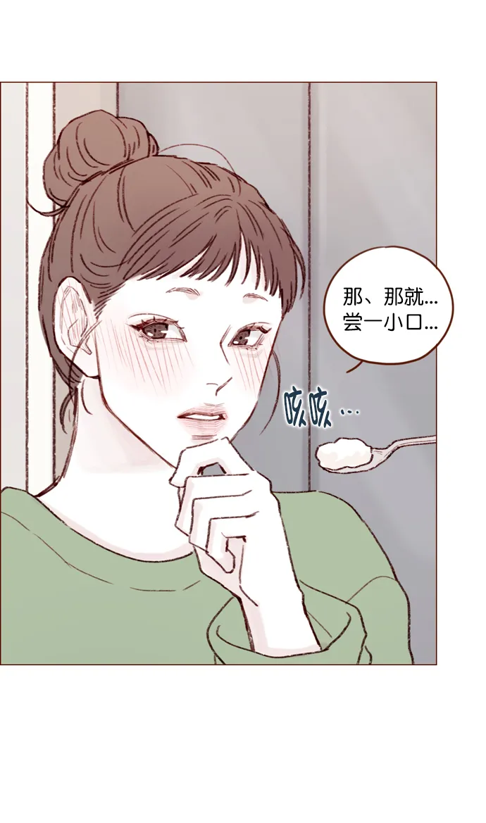 [第108话] 怪蜀黍你分明就是明星嘛 第24页