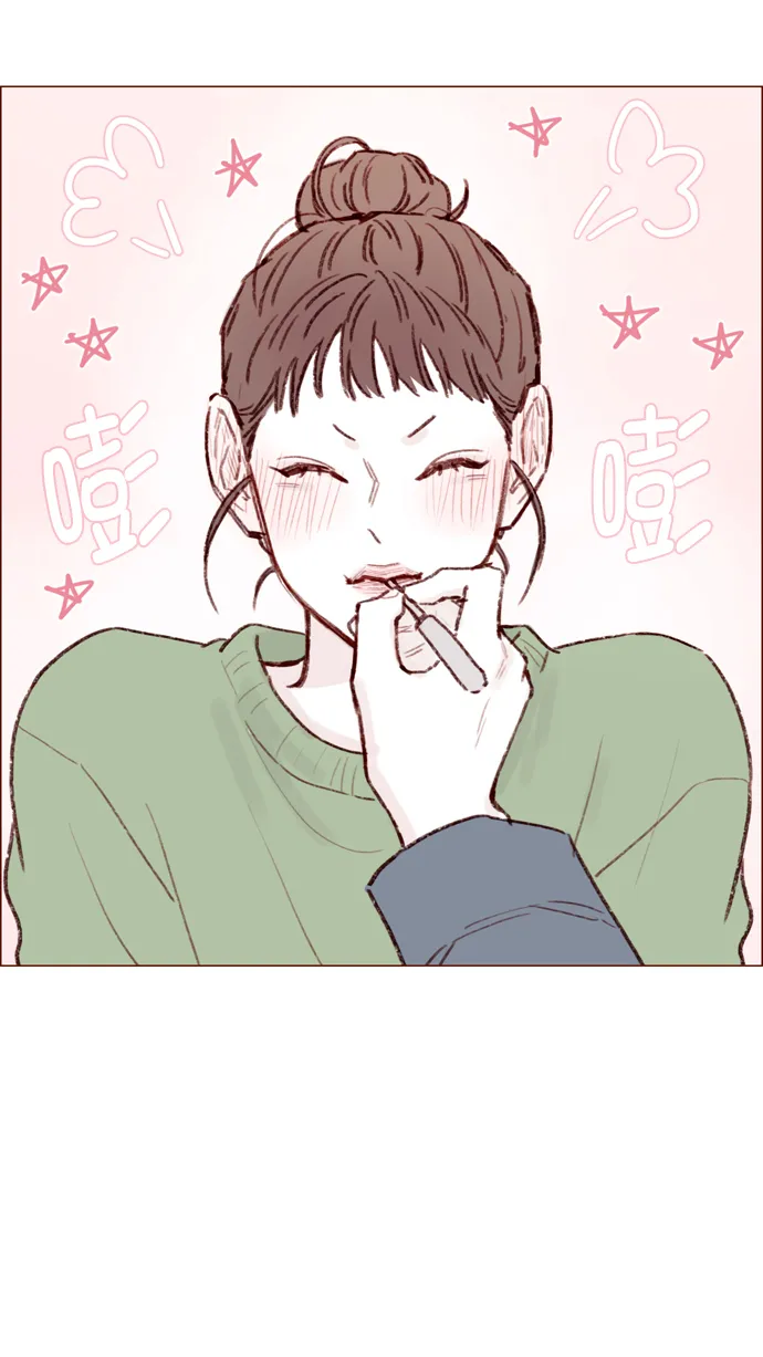 [第108话] 怪蜀黍你分明就是明星嘛 第27页