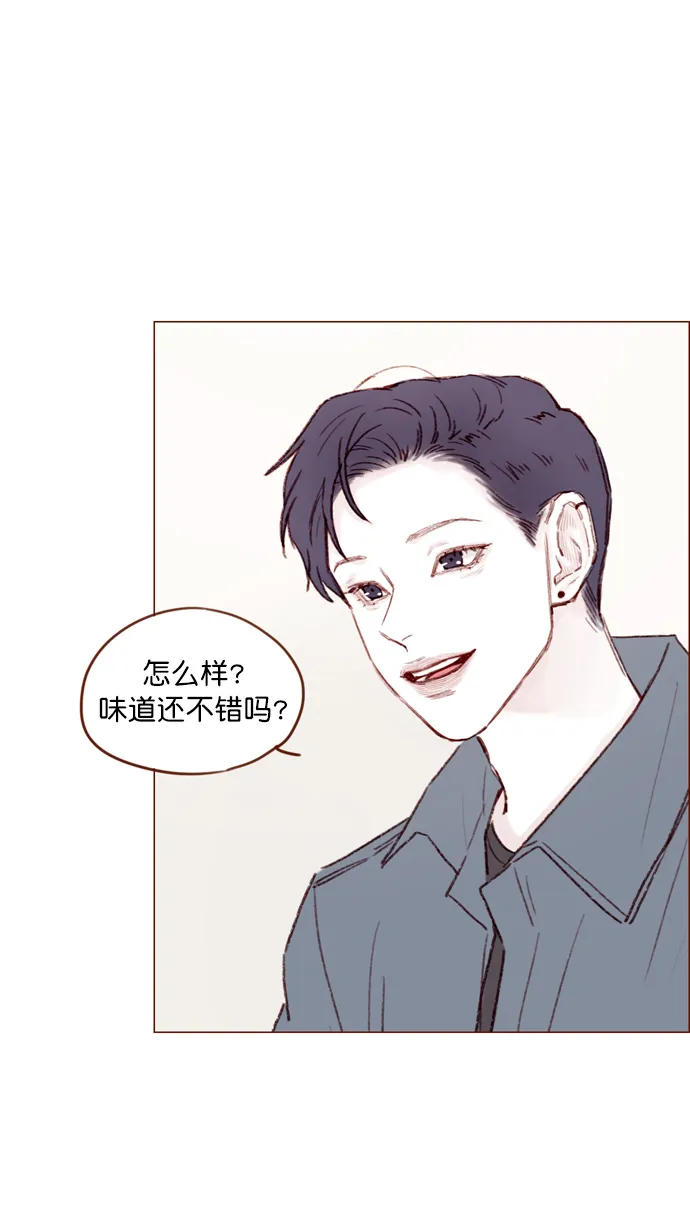 [第108话] 怪蜀黍你分明就是明星嘛 第28页