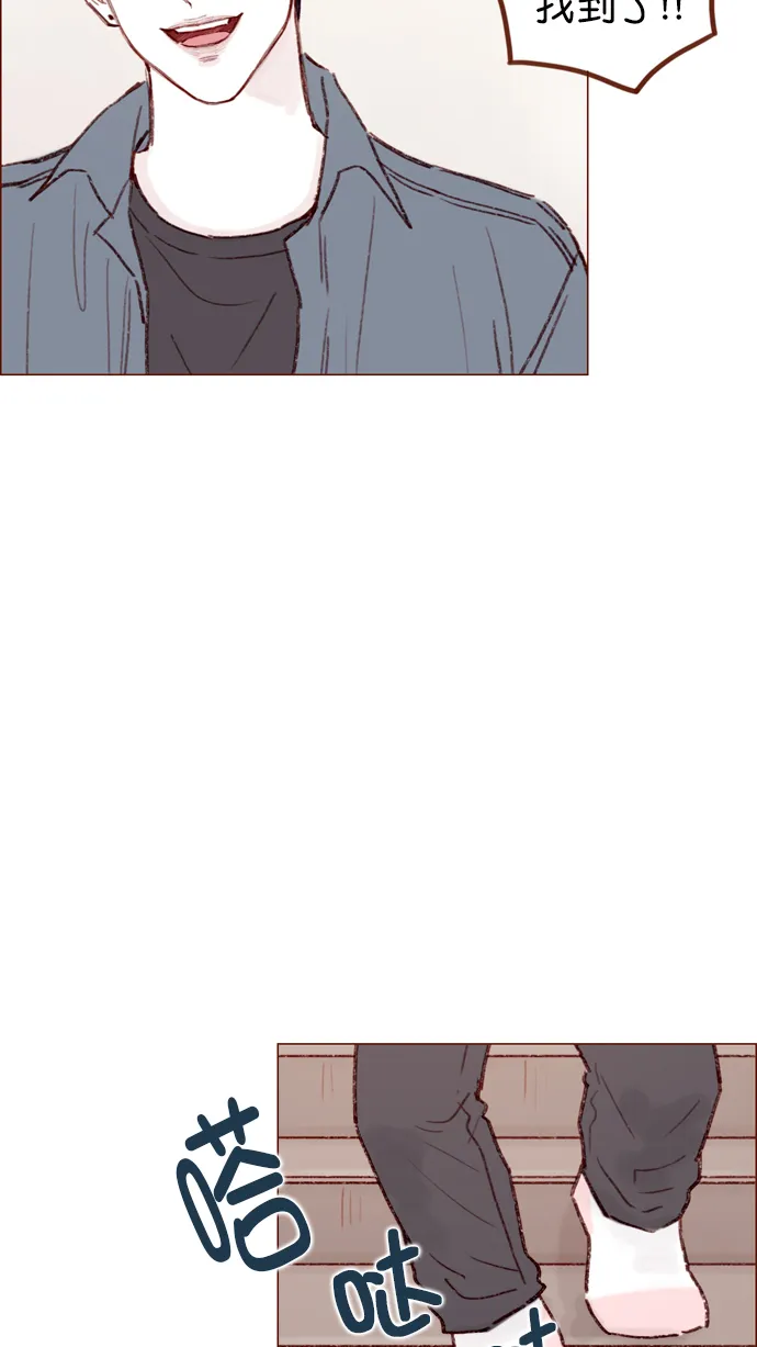 [第108话] 怪蜀黍你分明就是明星嘛 第31页