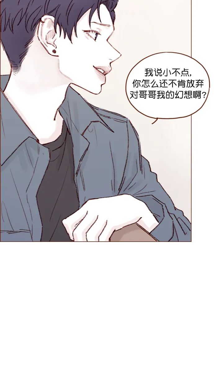 [第108话] 怪蜀黍你分明就是明星嘛 第35页