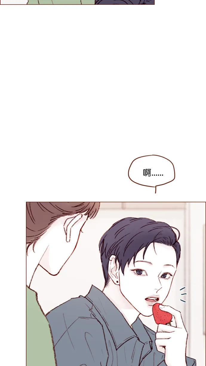 [第109话] 因为我今天的身份是你的约会对象 第38页