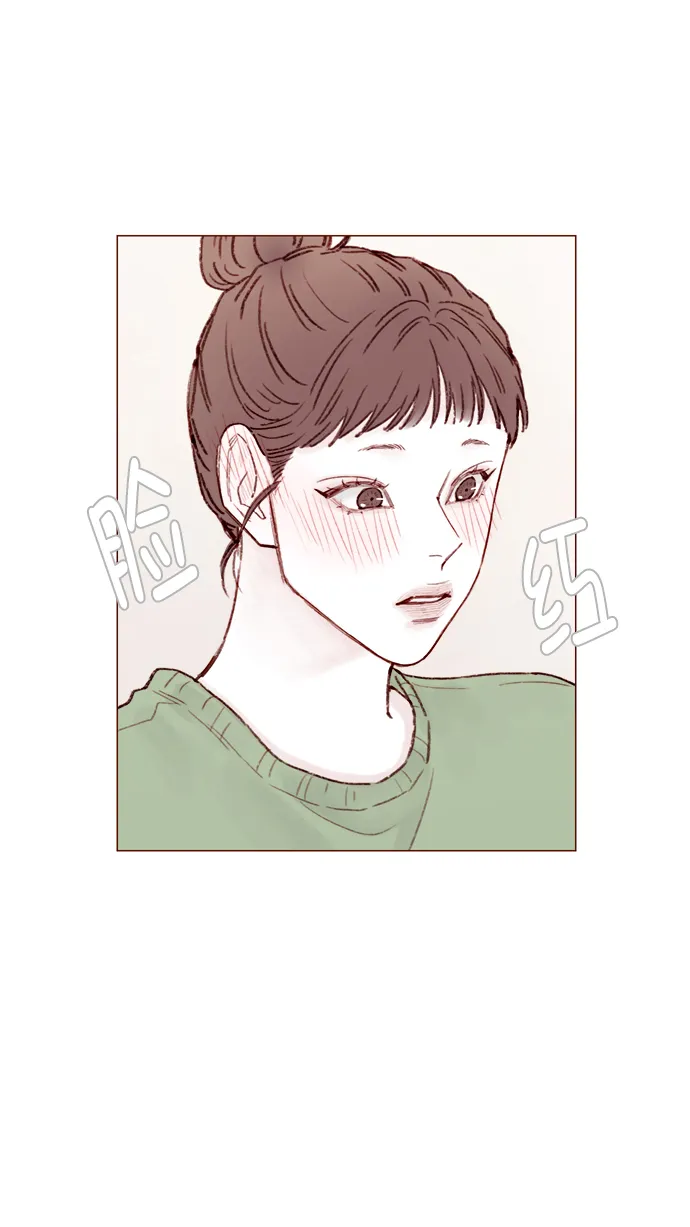 [第109话] 因为我今天的身份是你的约会对象 第41页
