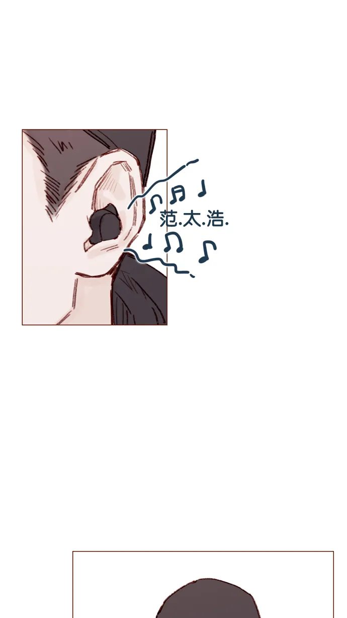 [第110话] 哎呀，害什么羞呀 第39页