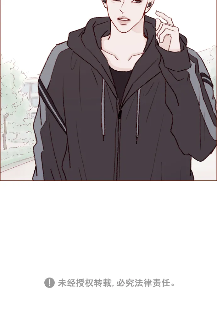 [第110话] 哎呀，害什么羞呀 第41页